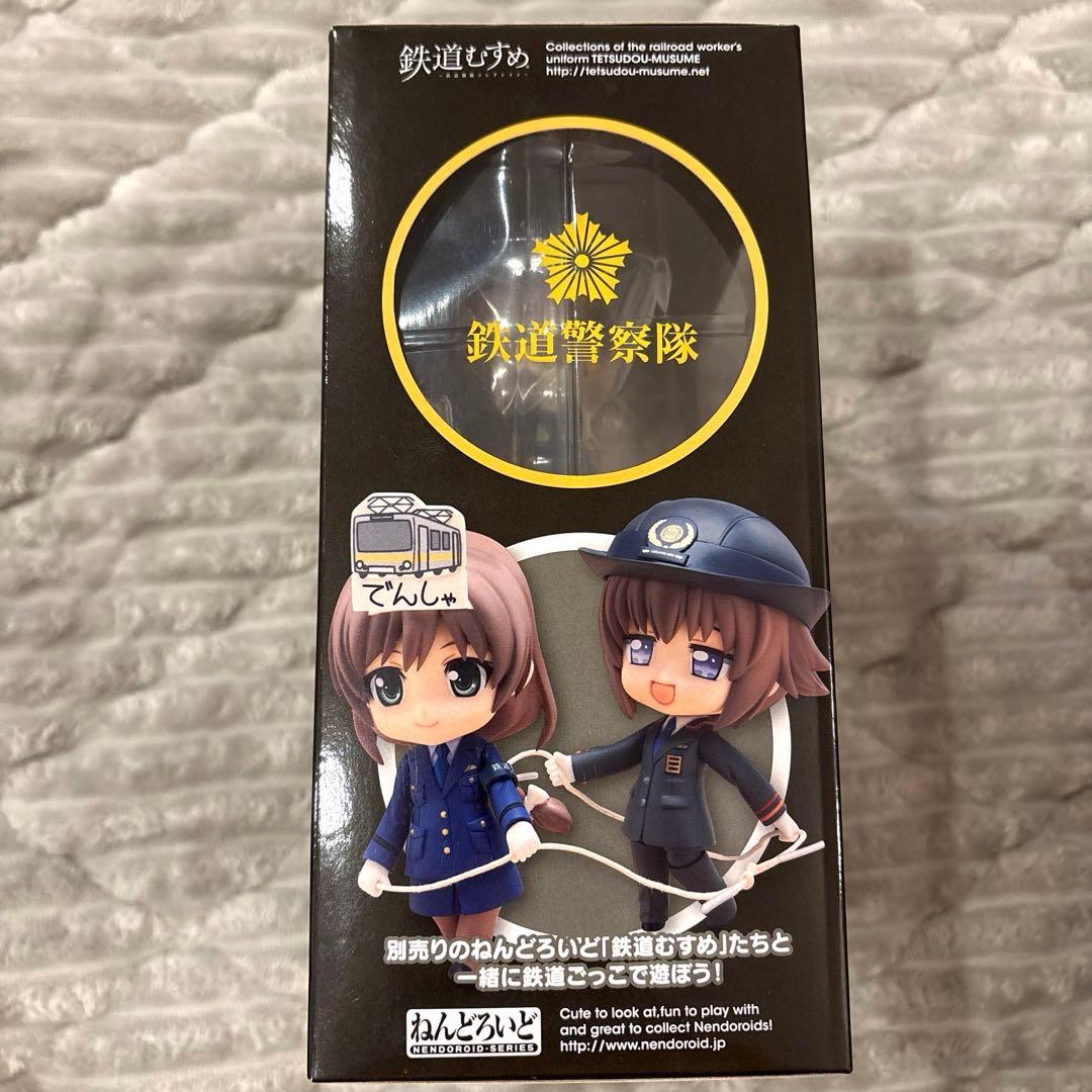 新品未開封 ねんどろいど 門田さくら 鉄道警察隊 鉄道むすめ 416