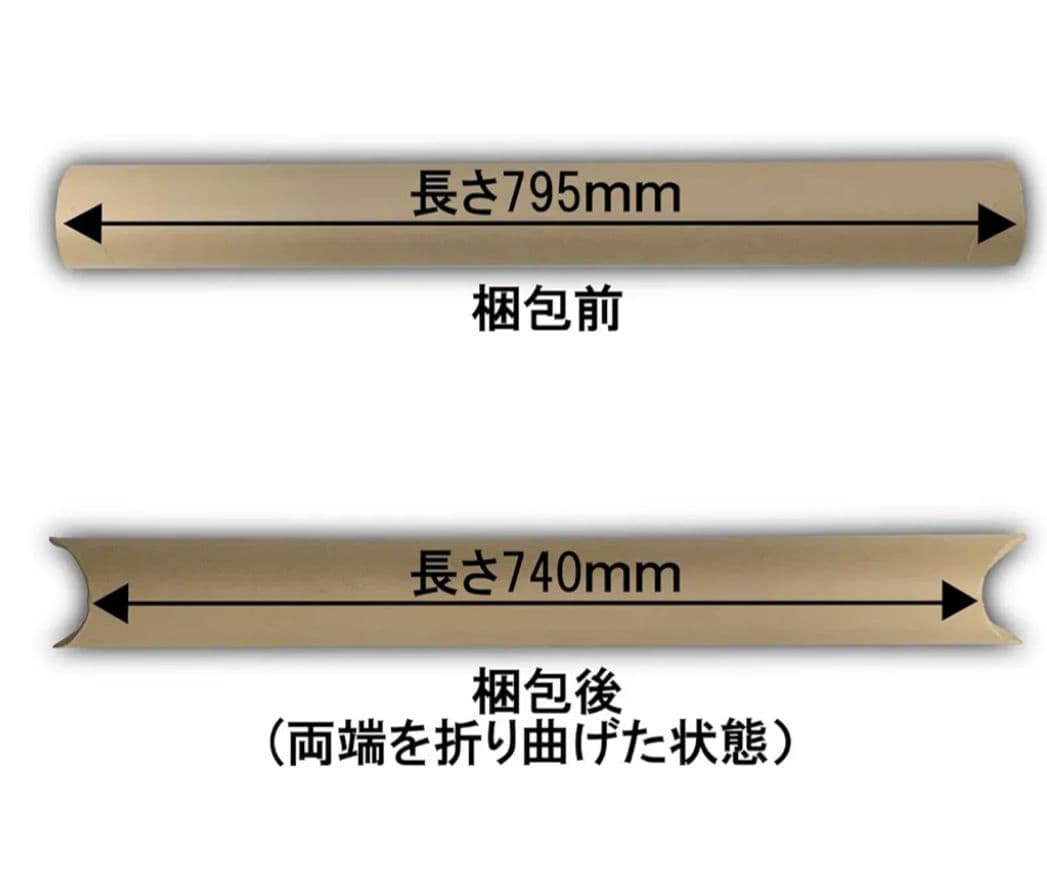 ［レア品］NHK 精霊の守り人 最終章 B1ポスター〝非売品〟主演　綾瀬はるか