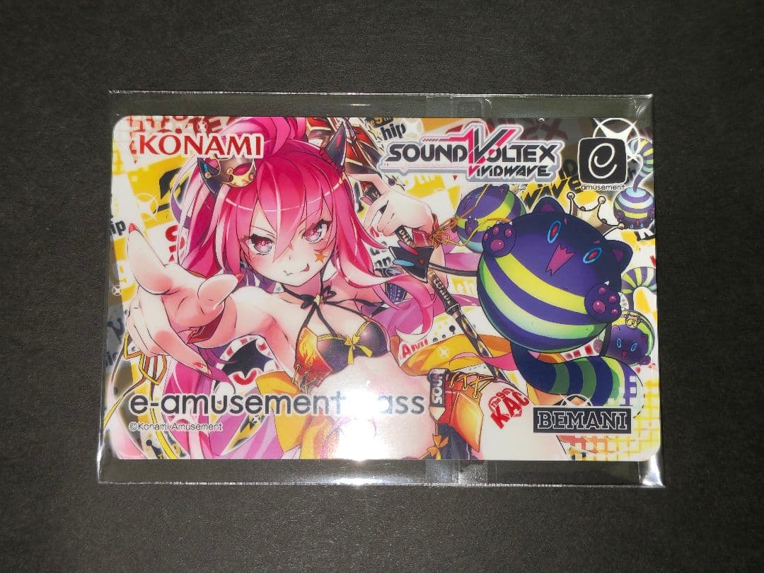 【未使用】SDVX／e-amusement pass KAC