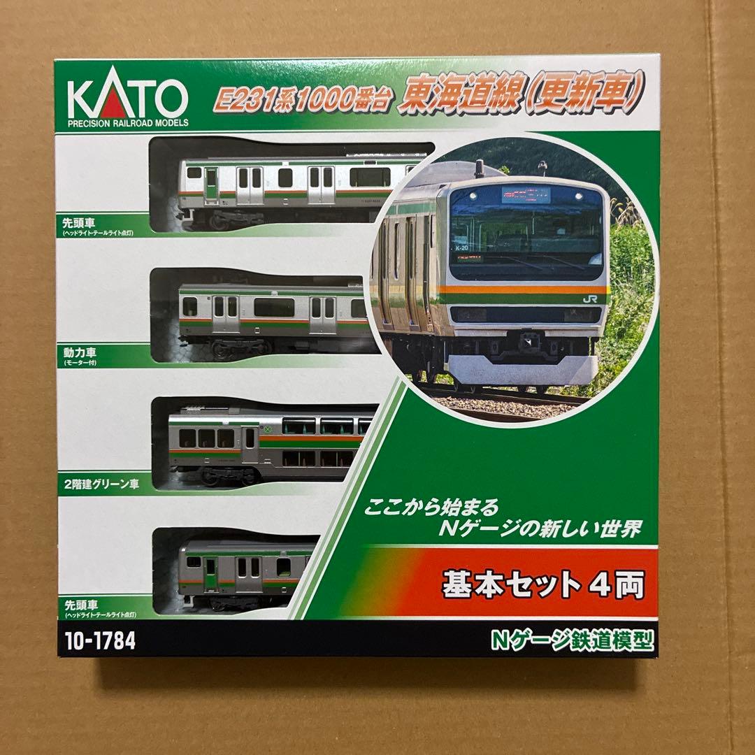 KATO E231系 東海道線 15両フル編成セット