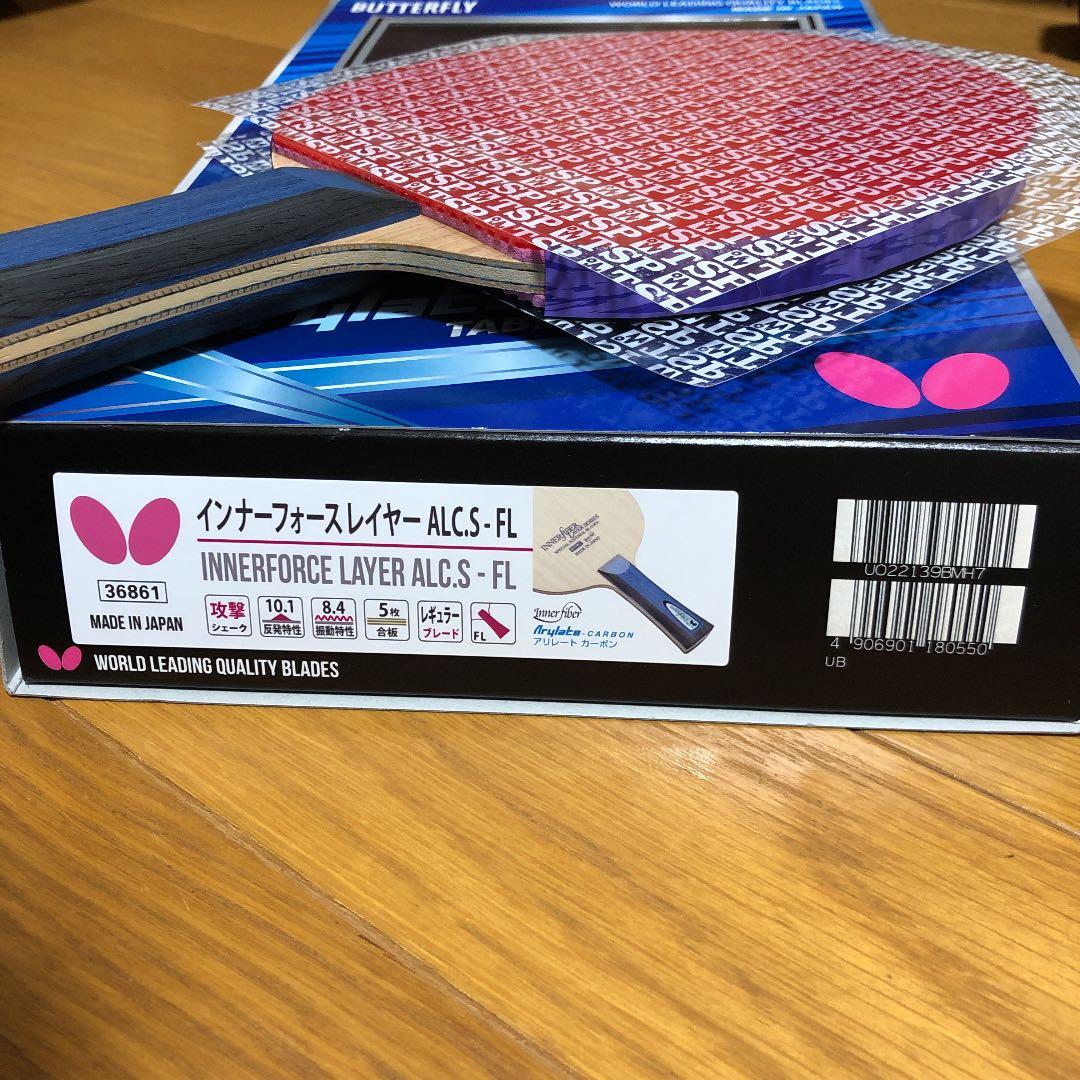 インナーフォースレイヤーＡＬＣ.Ｓ-Fl
