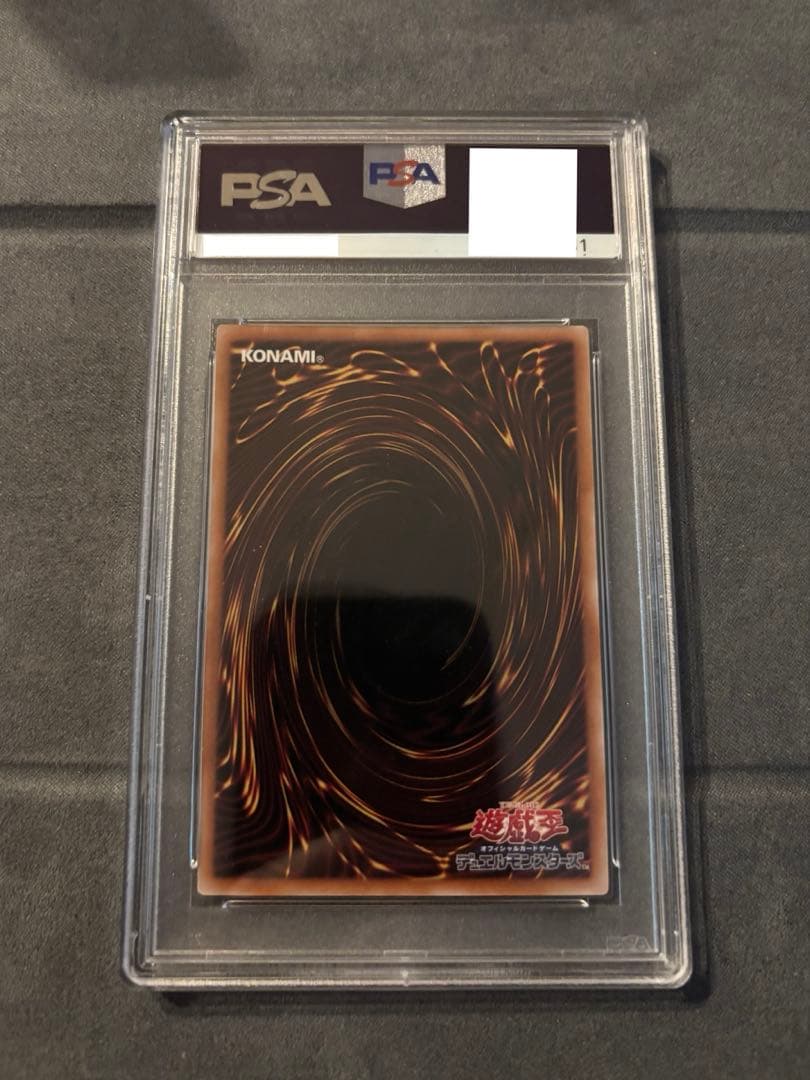 遊戯王 ブラックマジシャンガール 20th PSA10 (711おまけ付き)