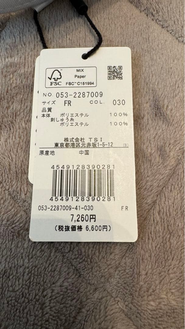 【新品未使用タグ付】パーリーゲイツ ゴルフ サンバイザー