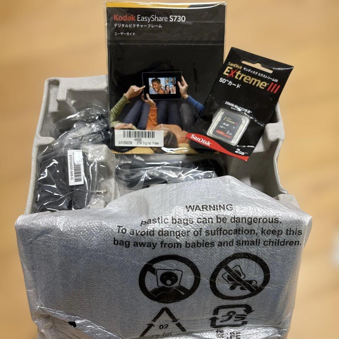 Kodak EasyShare S730 デジタルフォトフレーム 7インチ