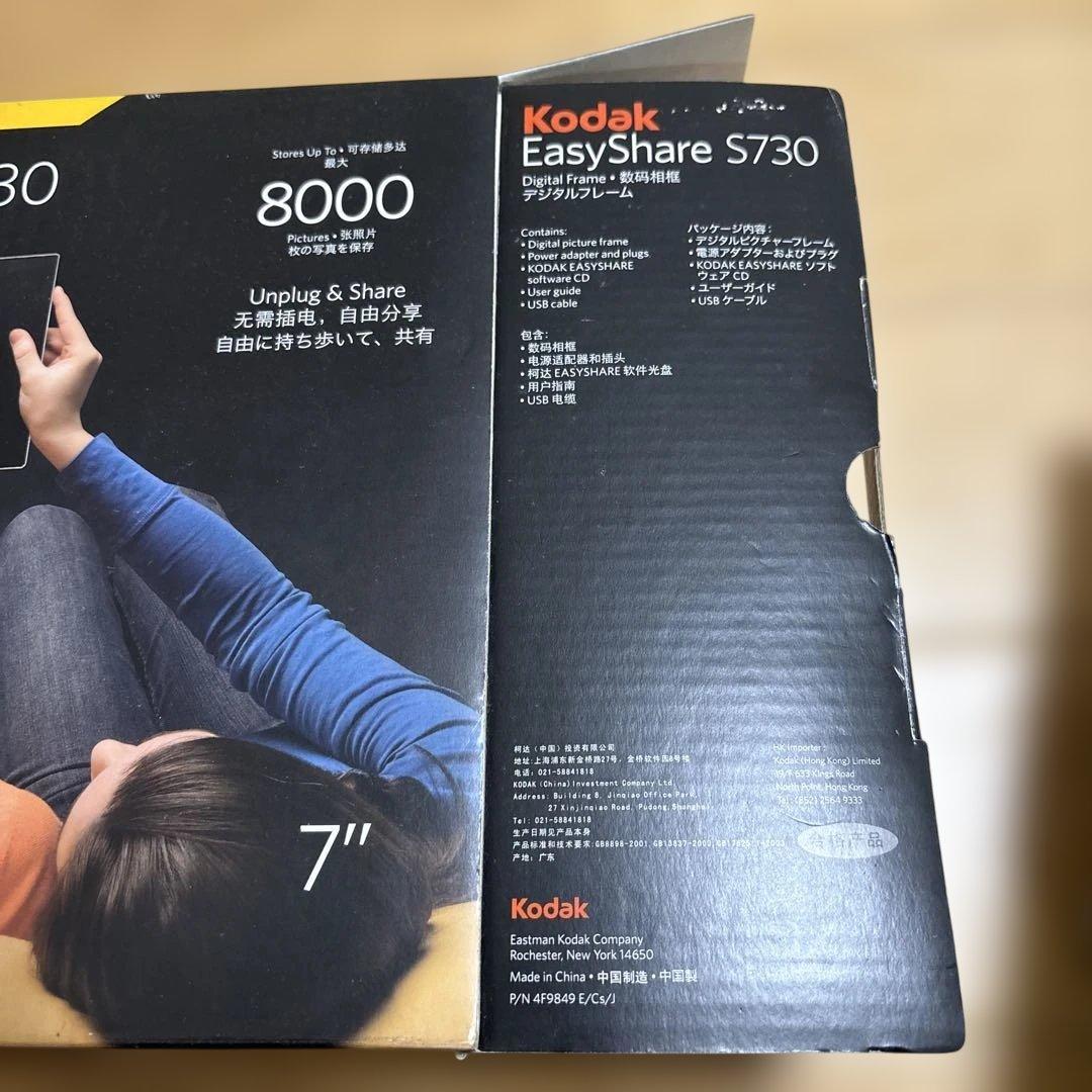 Kodak EasyShare S730 デジタルフォトフレーム 7インチ