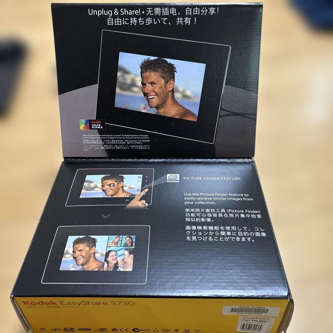 Kodak EasyShare S730 デジタルフォトフレーム 7インチ