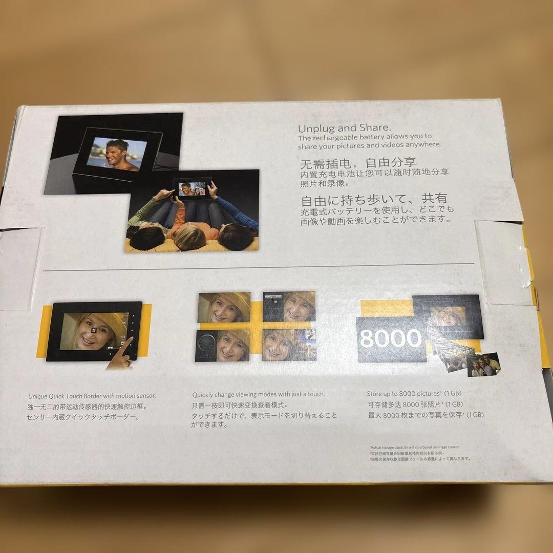 Kodak EasyShare S730 デジタルフォトフレーム 7インチ
