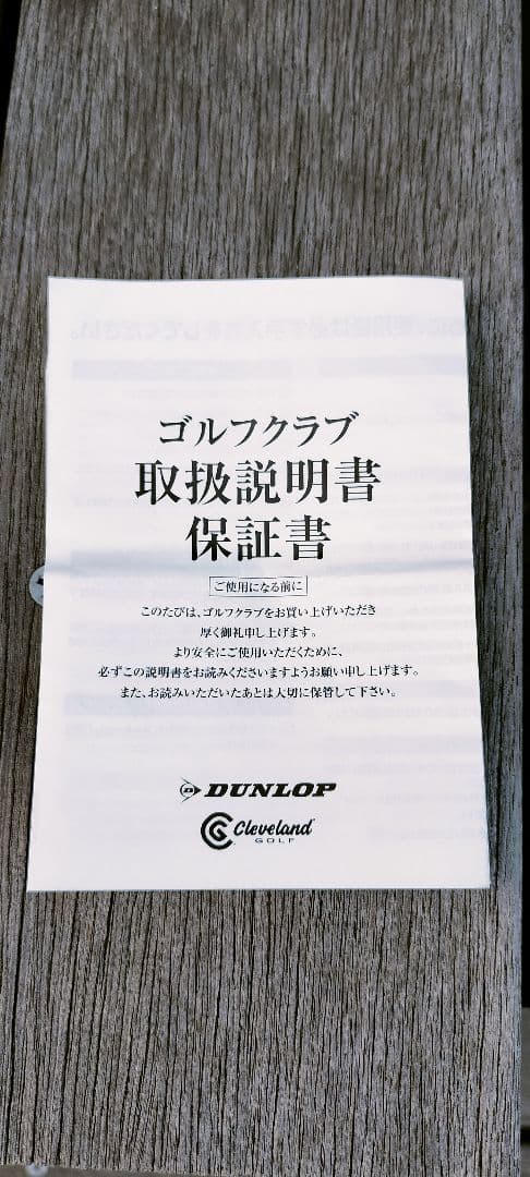 スリクソンZX7mk2　アイアン6本セット