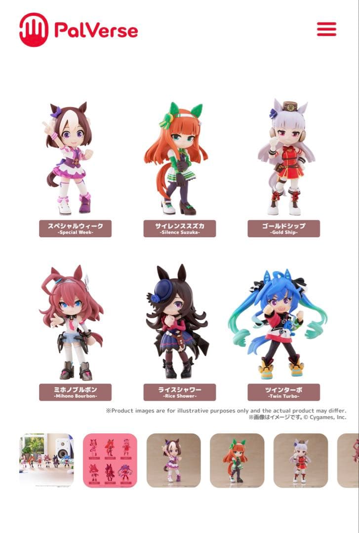 限定値下げ！ウマ娘 プリティーダービー vol.1 フィギュアセット