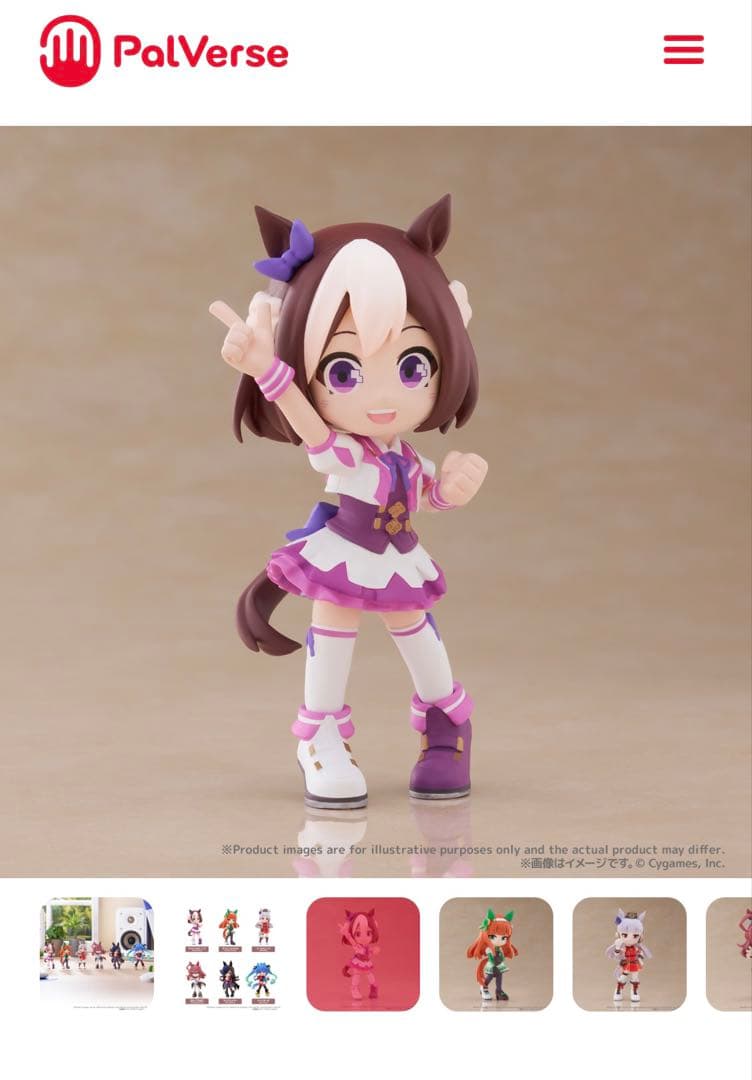 限定値下げ！ウマ娘 プリティーダービー vol.1 フィギュアセット