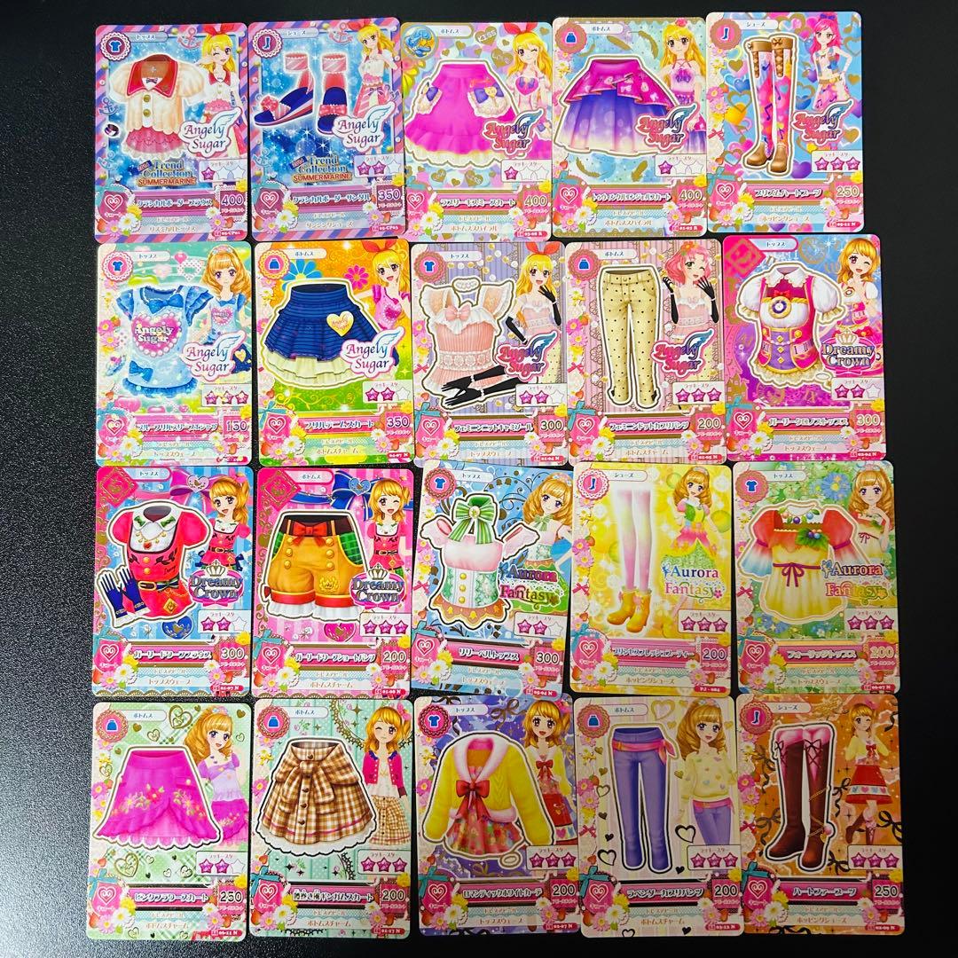 アイカツカードセット バラ売り可