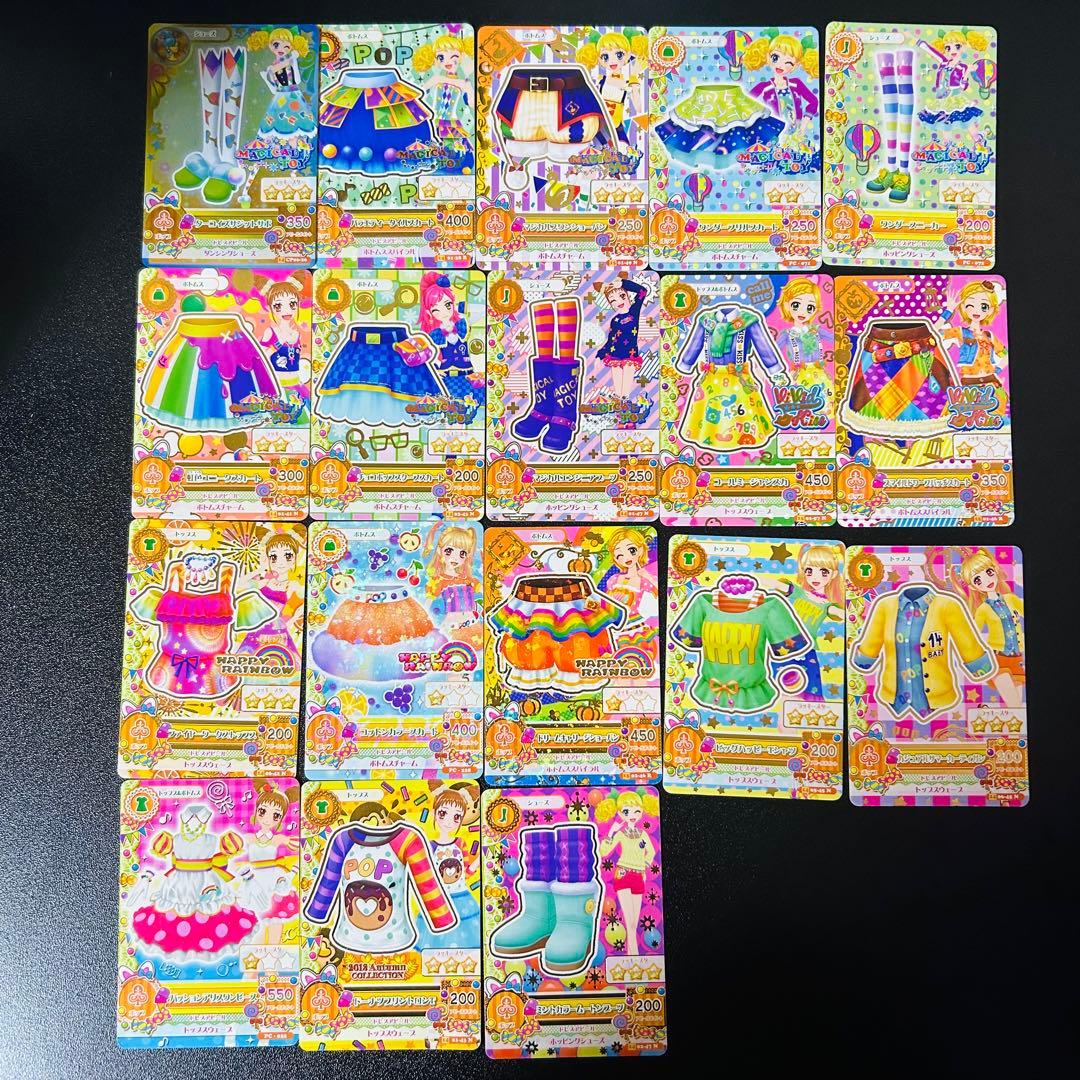 アイカツカードセット バラ売り可