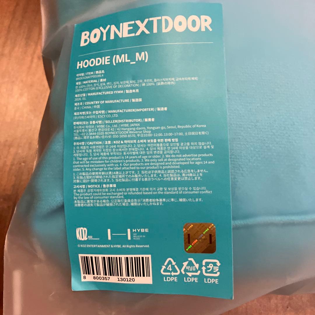 BOYNEXTDOOR ボネクドフーディーM