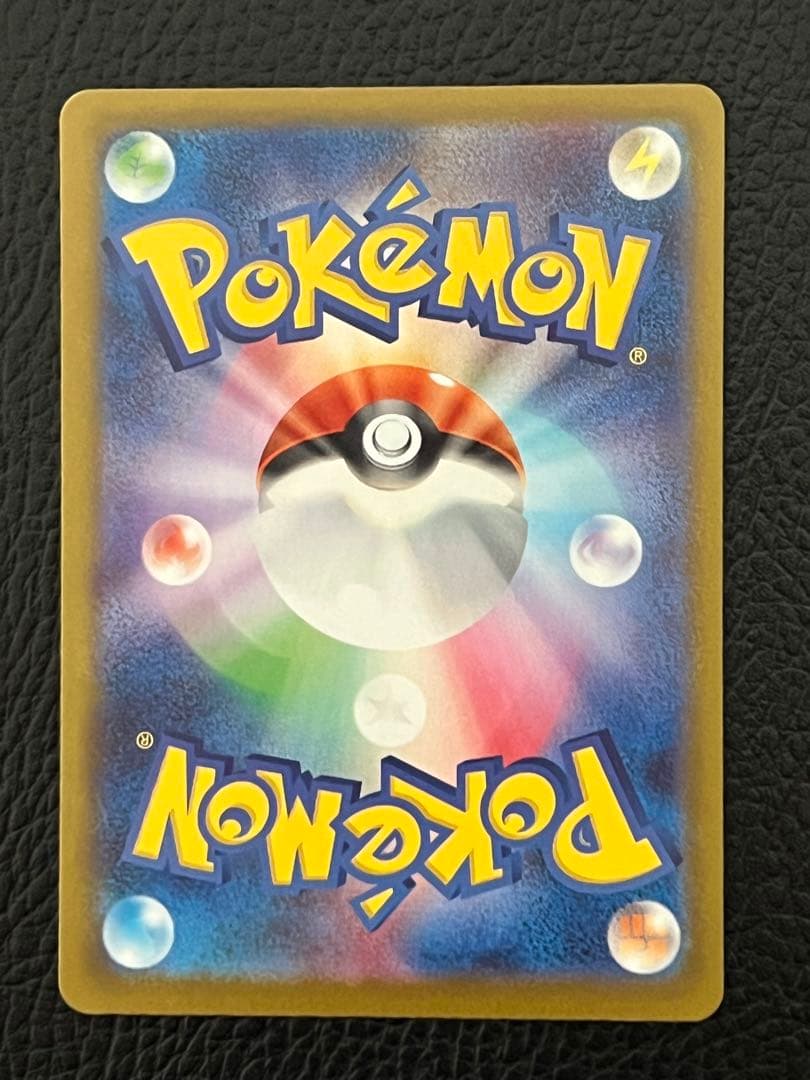 美品　メガゲッコウガex SAR [M4 114/083]「ニンジャスピナー」
