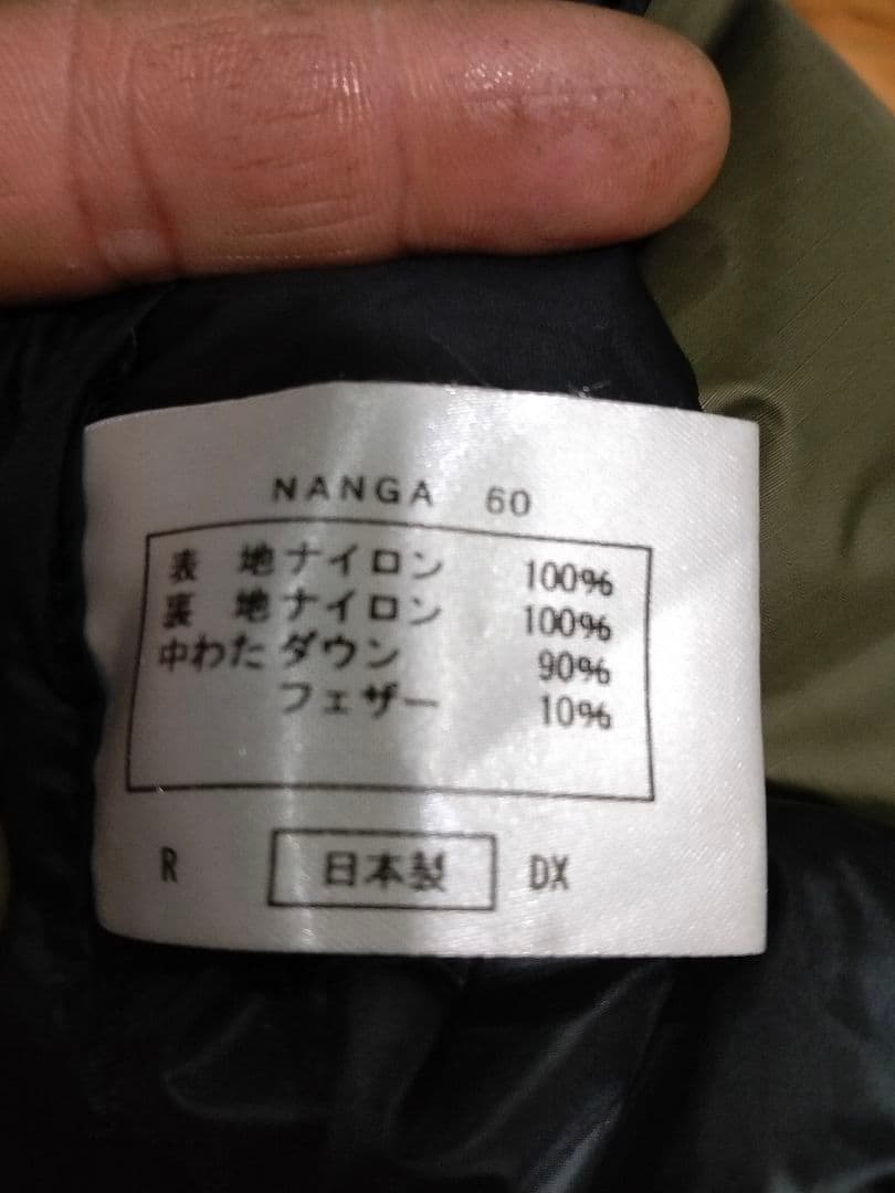 Nanga X3ten 寝袋 -11℃対応 オリーブグリーン