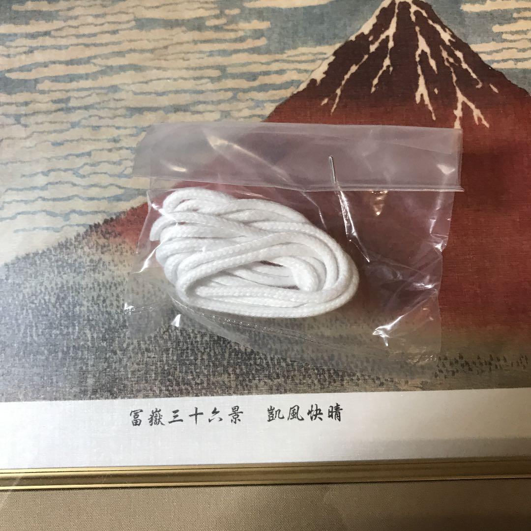 赤富士　冨嶽三十六景　凱風快晴　色紙
