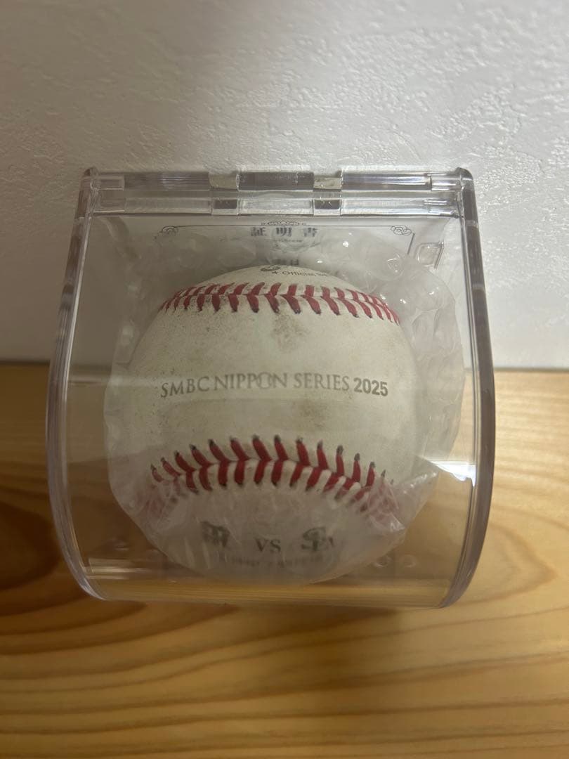 日本シリーズ2025 第5戦 実使用球 試合球 NPB甲子園 ボール 日本一