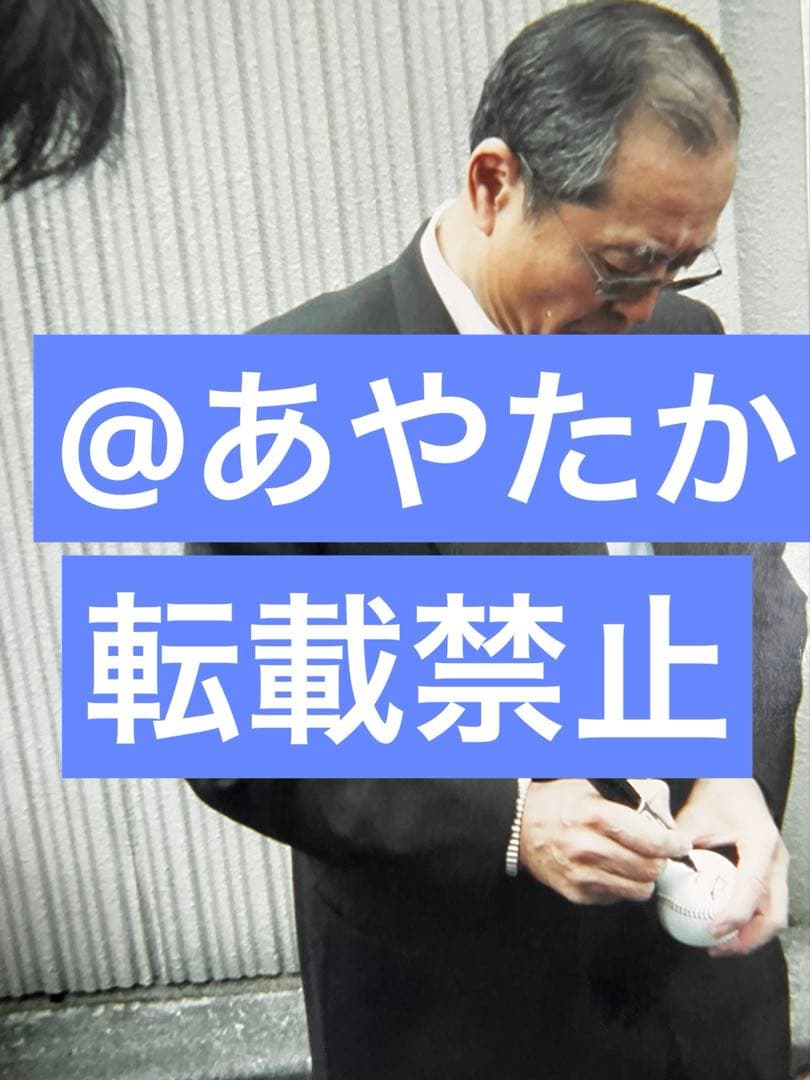 【早い者勝ち】激レア!!初代WBC世界一 公式記念球 王貞治監督直筆サインボール