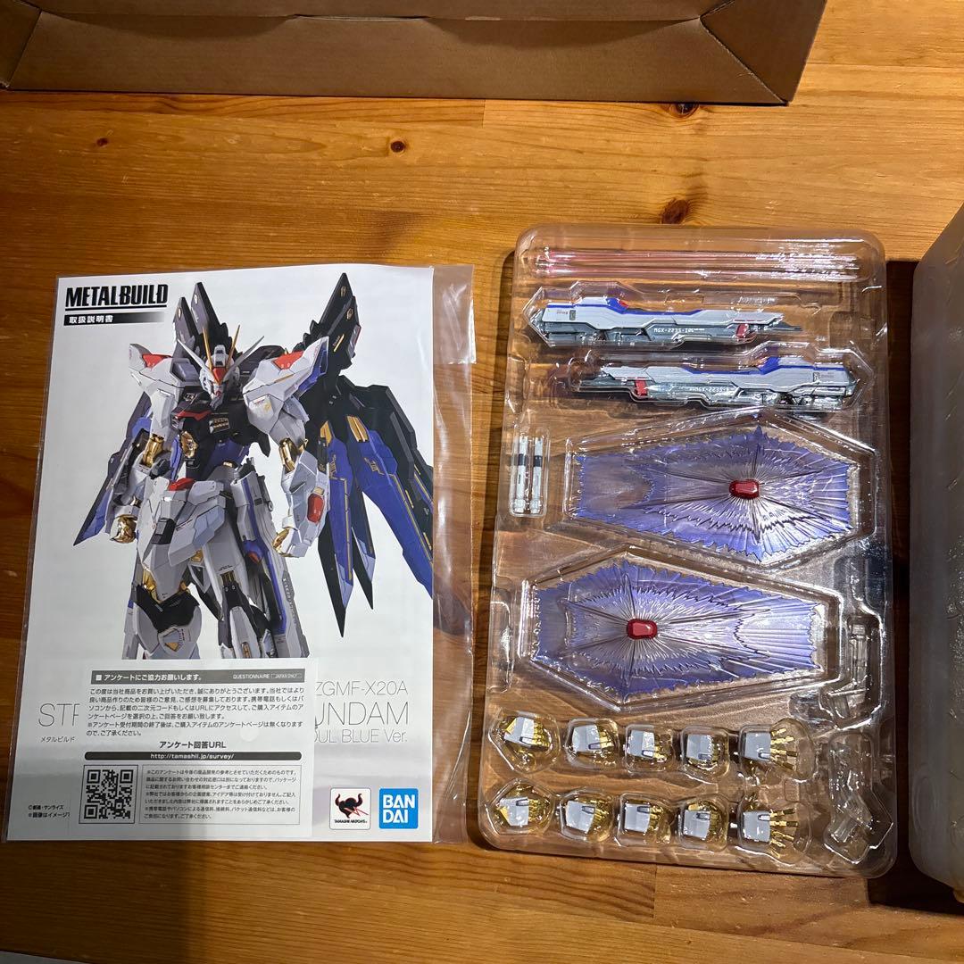 メタルビルド　ストライクフリーダムガンダム&光の翼オプションセット