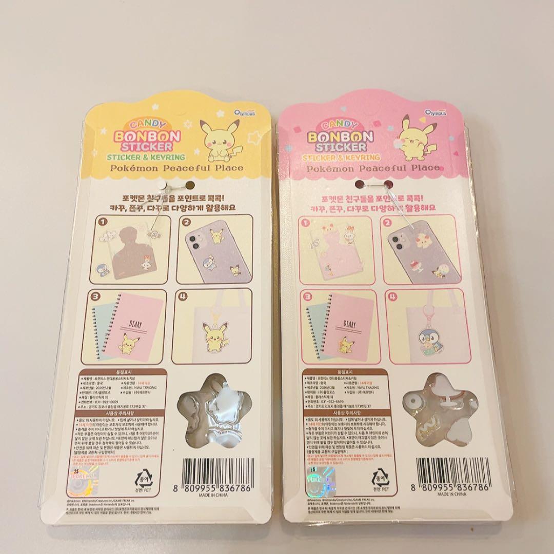 新作！　韓国　ポケモン　ピカチュウ　シール　キャンディボンボン　キーリング　正規
