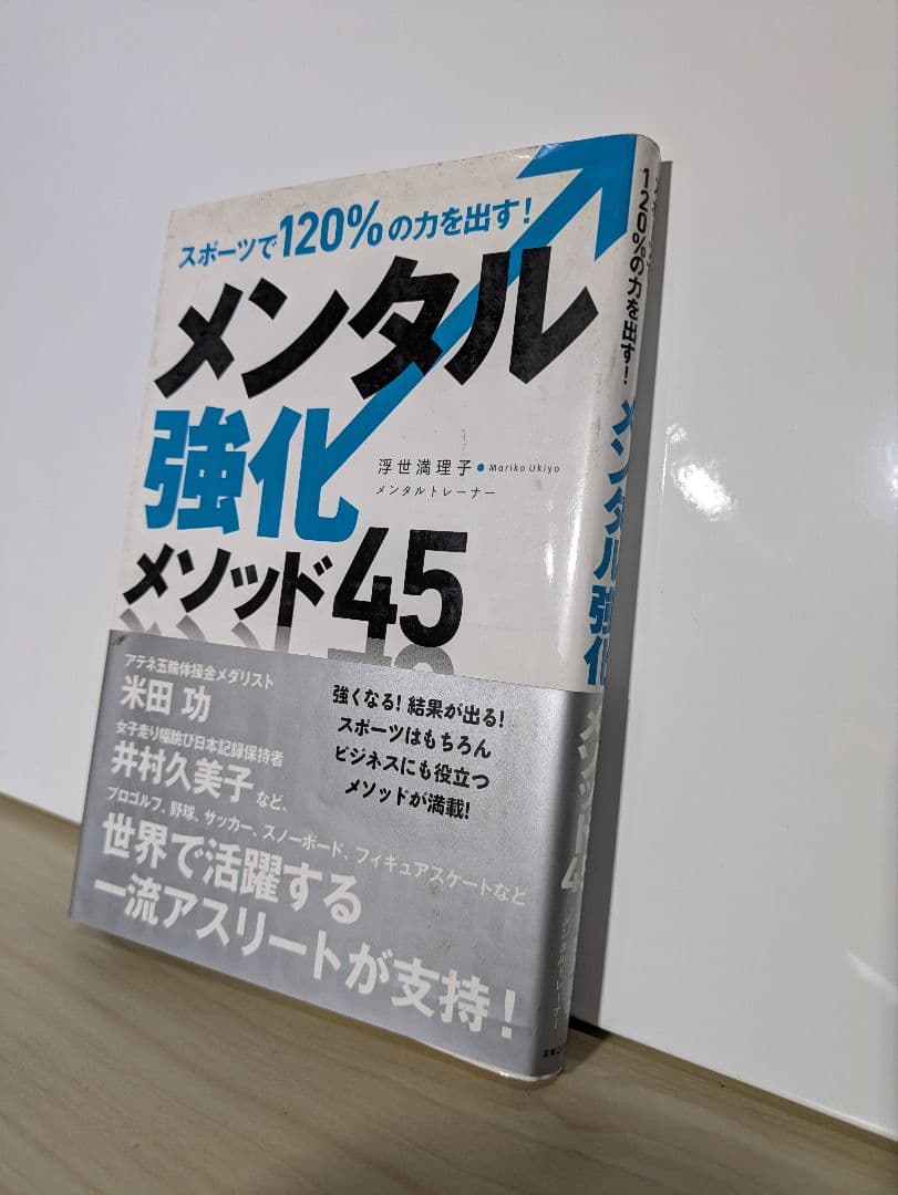 走力爆上げセット】ミニハードル6本 ＆ トレーニングDVD・書籍 豪華6点セット