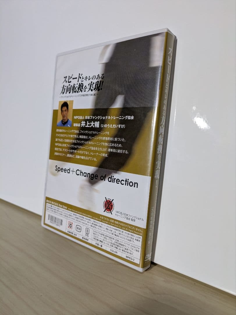 走力爆上げセット】ミニハードル6本 ＆ トレーニングDVD・書籍 豪華6点セット