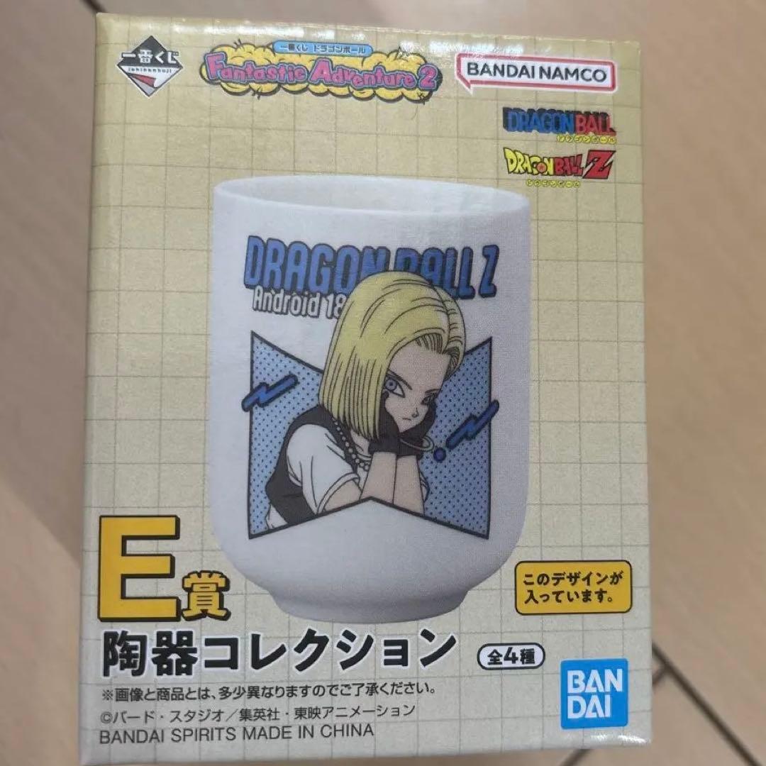 〔新品未開封〕孫悟空&クリリン牛乳配達フィギュアＡ賞　陶器コレクション18号