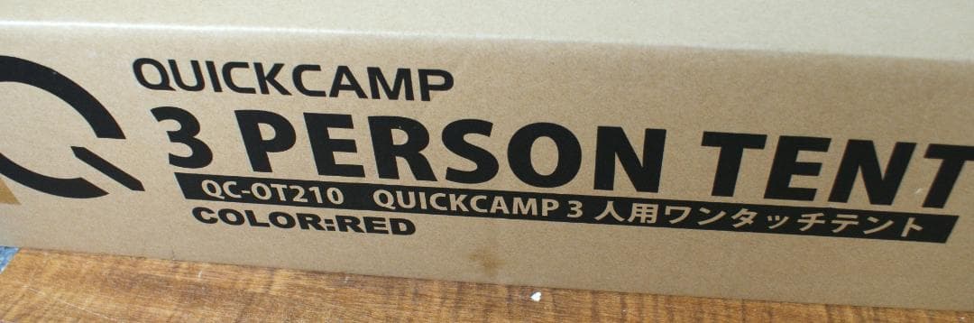 QUICKCAMP 3人用テント QC-OT210 レッド