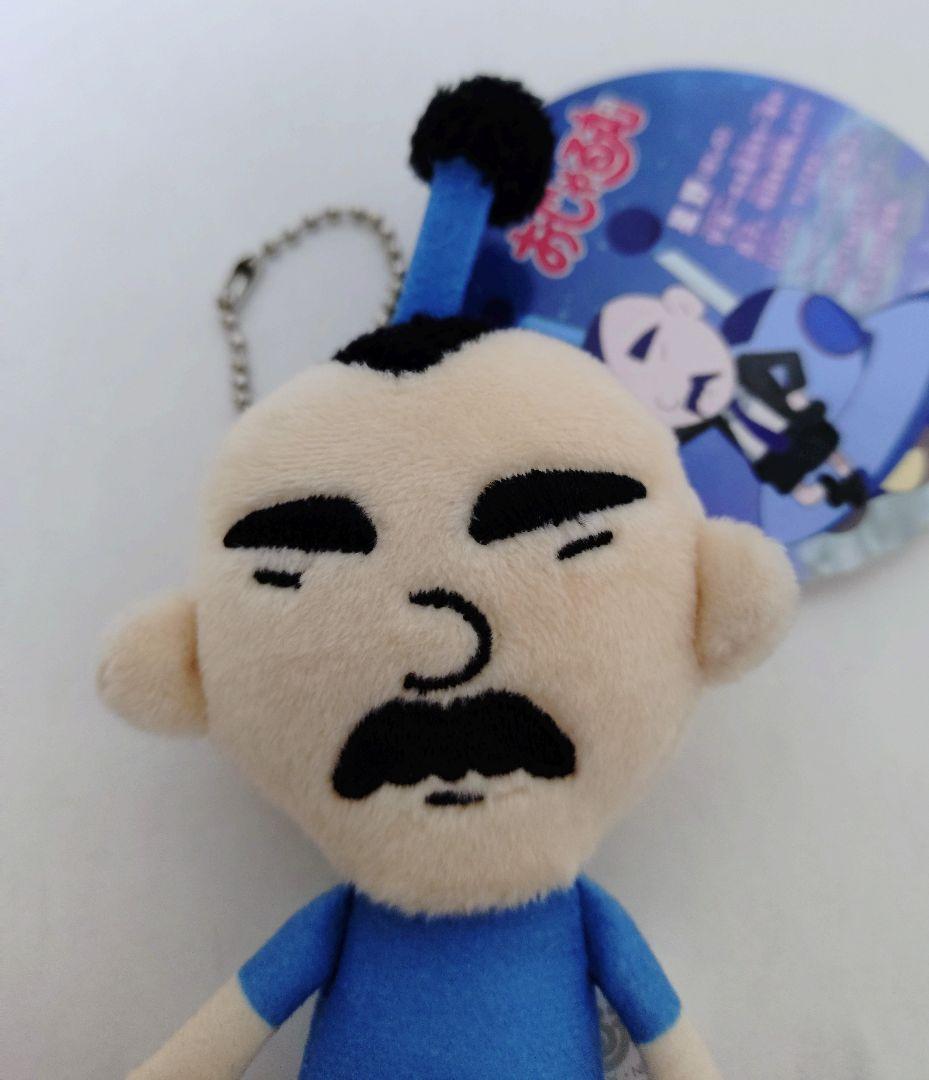 おじゃる丸　星野　ぬいぐるみ　希少　マスコット　キーホルダー ほしの
