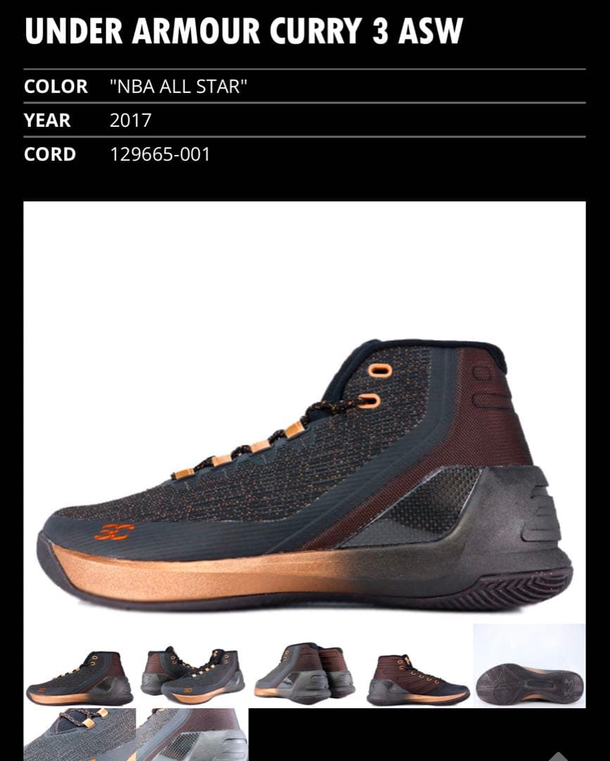 新品Under Armour Curry 3 ブラック/オレンジ