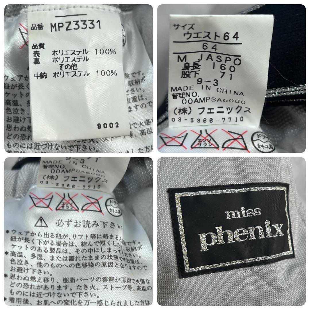 C535 miss phenix スキーウエア 上下 レディース M レッド