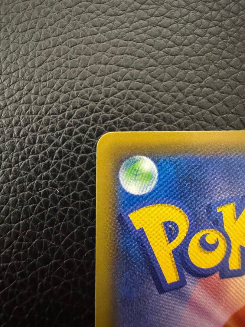 ポケモンカード エリカのおもてなし　sr