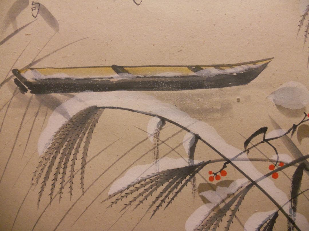 掛け軸 小栗千秋 『 枯尾花 』 芭蕉 俳画 紙本 希少 茶道具 掛軸 美品