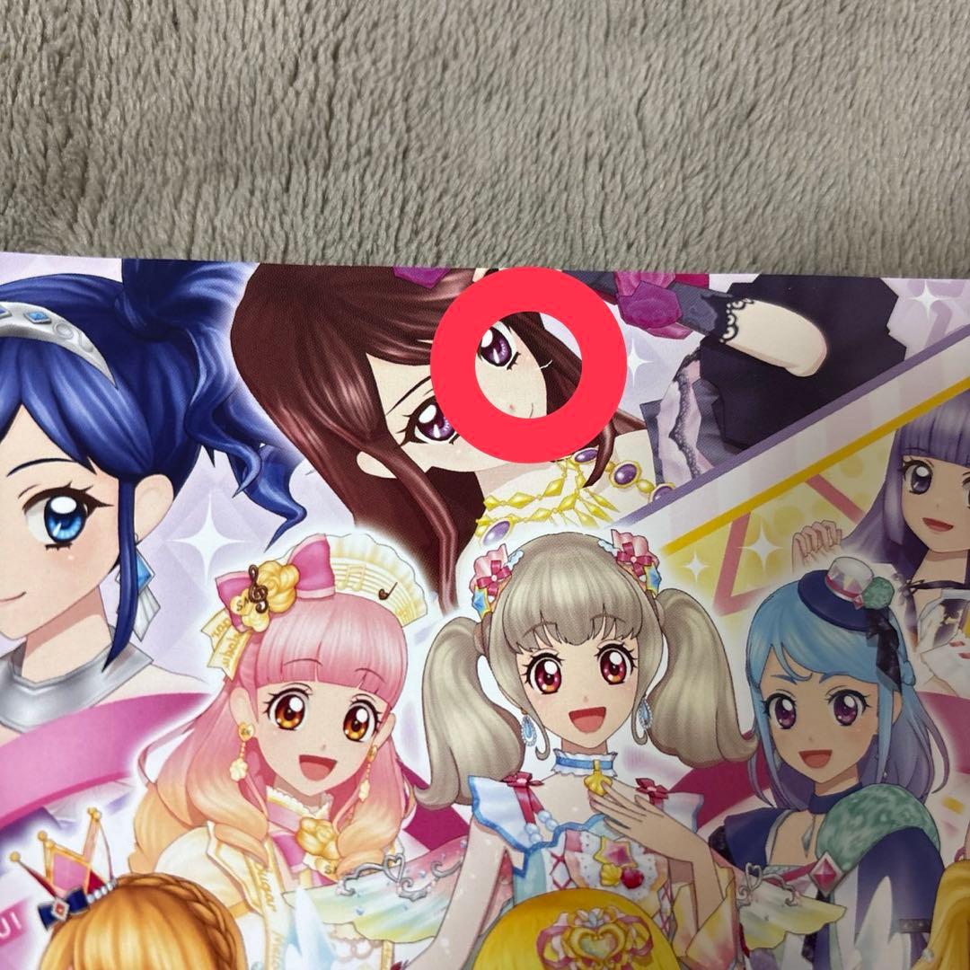 アイカツ　オンパレード　フレンズ　学生証・サインカード・配布カード未開封あり