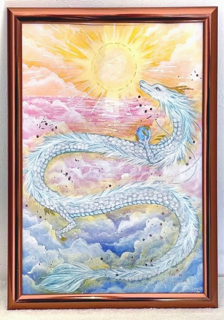 【原画】一点物　龍神様　白龍　太陽　絵画　原画　開運