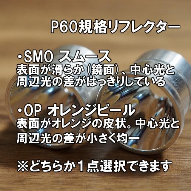 青色 P60ドロップイン OSRAM KB CSLNM1.14 LEDライト