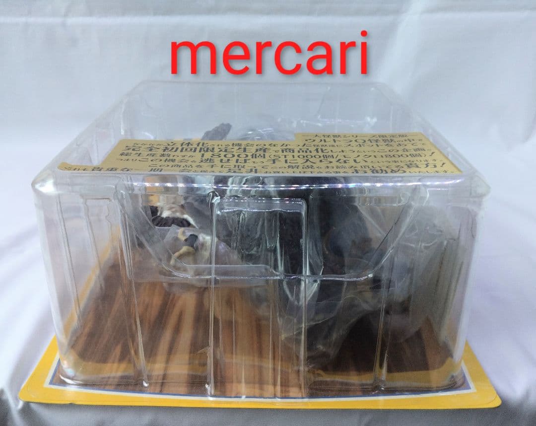 エクスプラス 大怪獣シリーズ ウルトラQ　岩石怪獣　ゴルゴス カラー版 未開封品