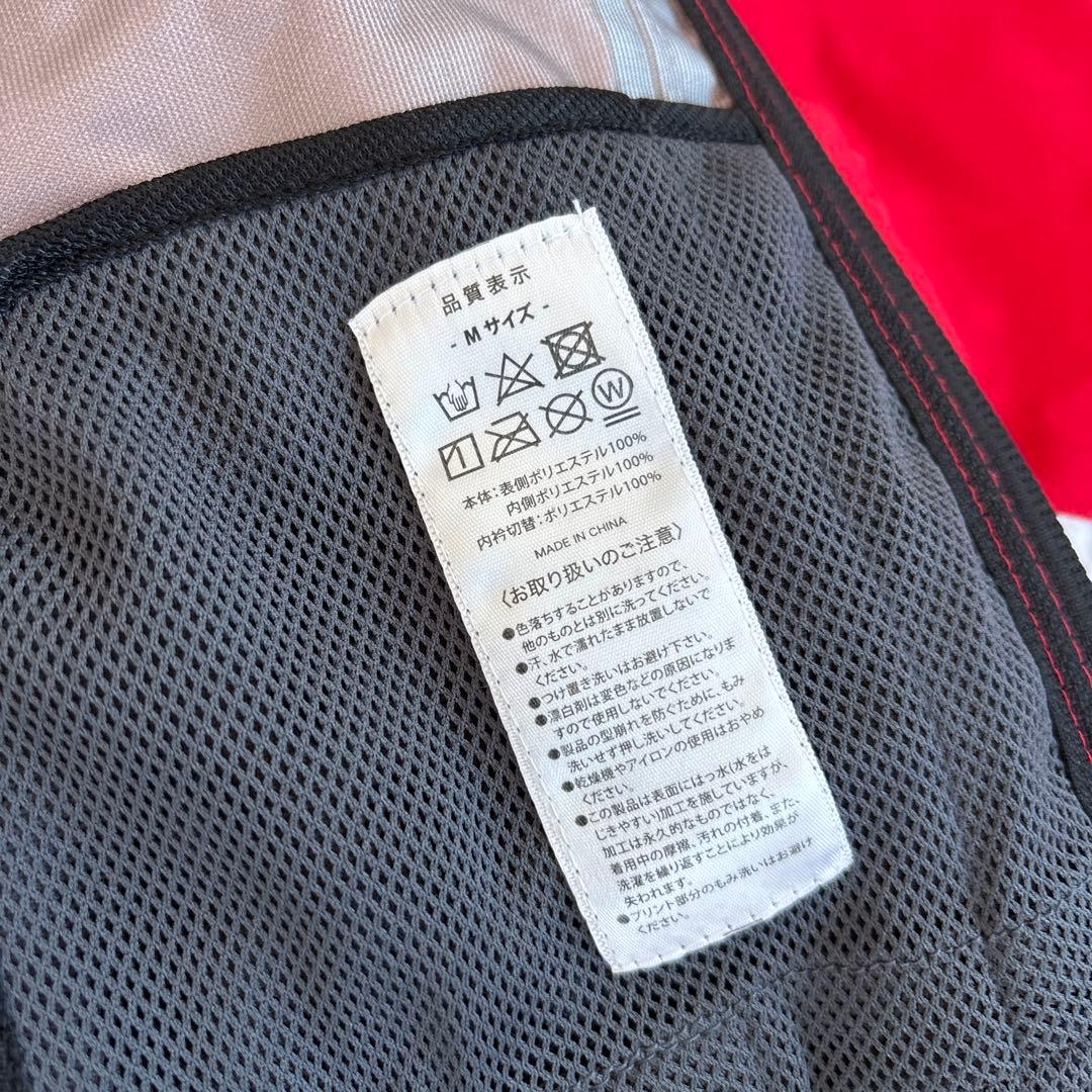 ラグビーワールドカップ　2023 公式　ウィンドブレーカー