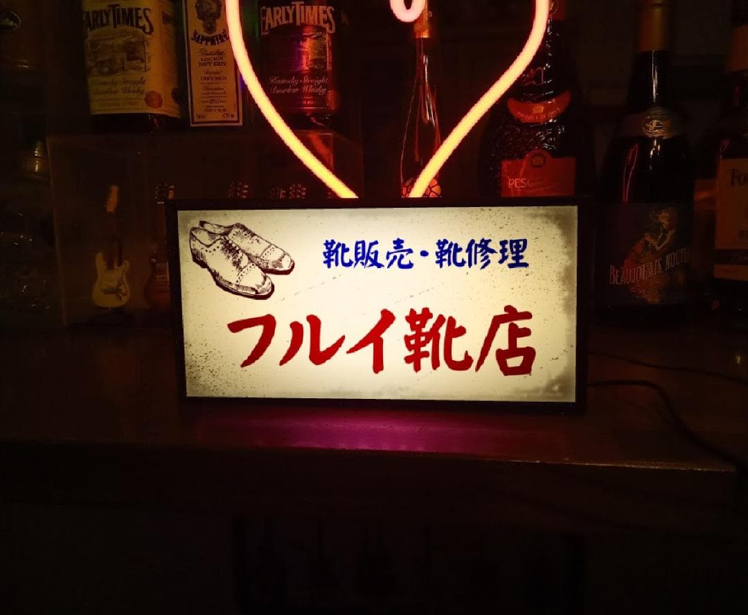 くつ クツ 靴 シューズ 靴屋 昭和レトロ 看板 置物 雑貨 LEDライトBOX