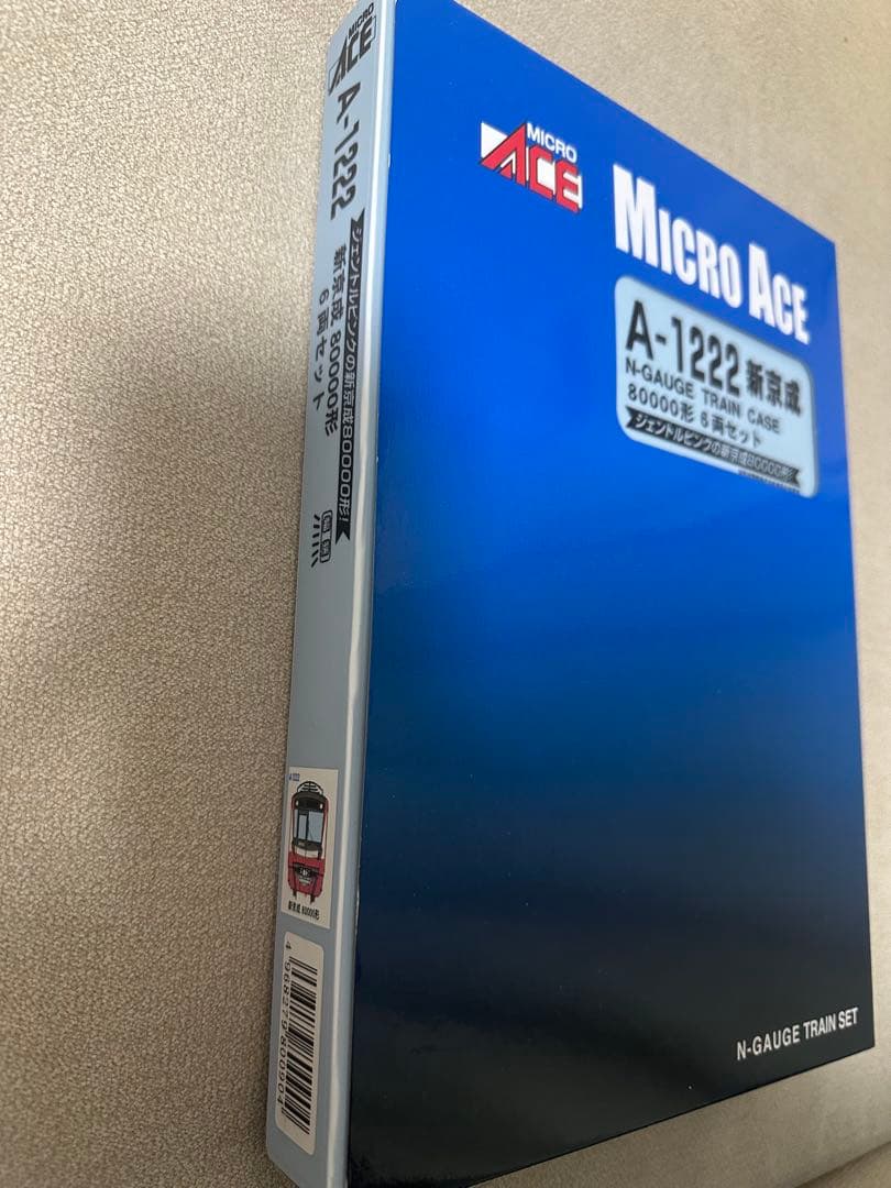 新京成 80000系6両セットNゲージ（MICRO ACE A-1222）