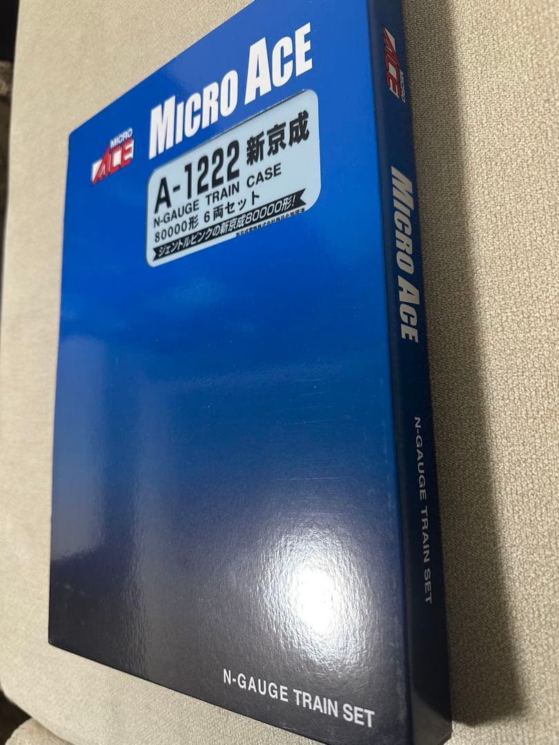 新京成 80000系6両セットNゲージ（MICRO ACE A-1222）
