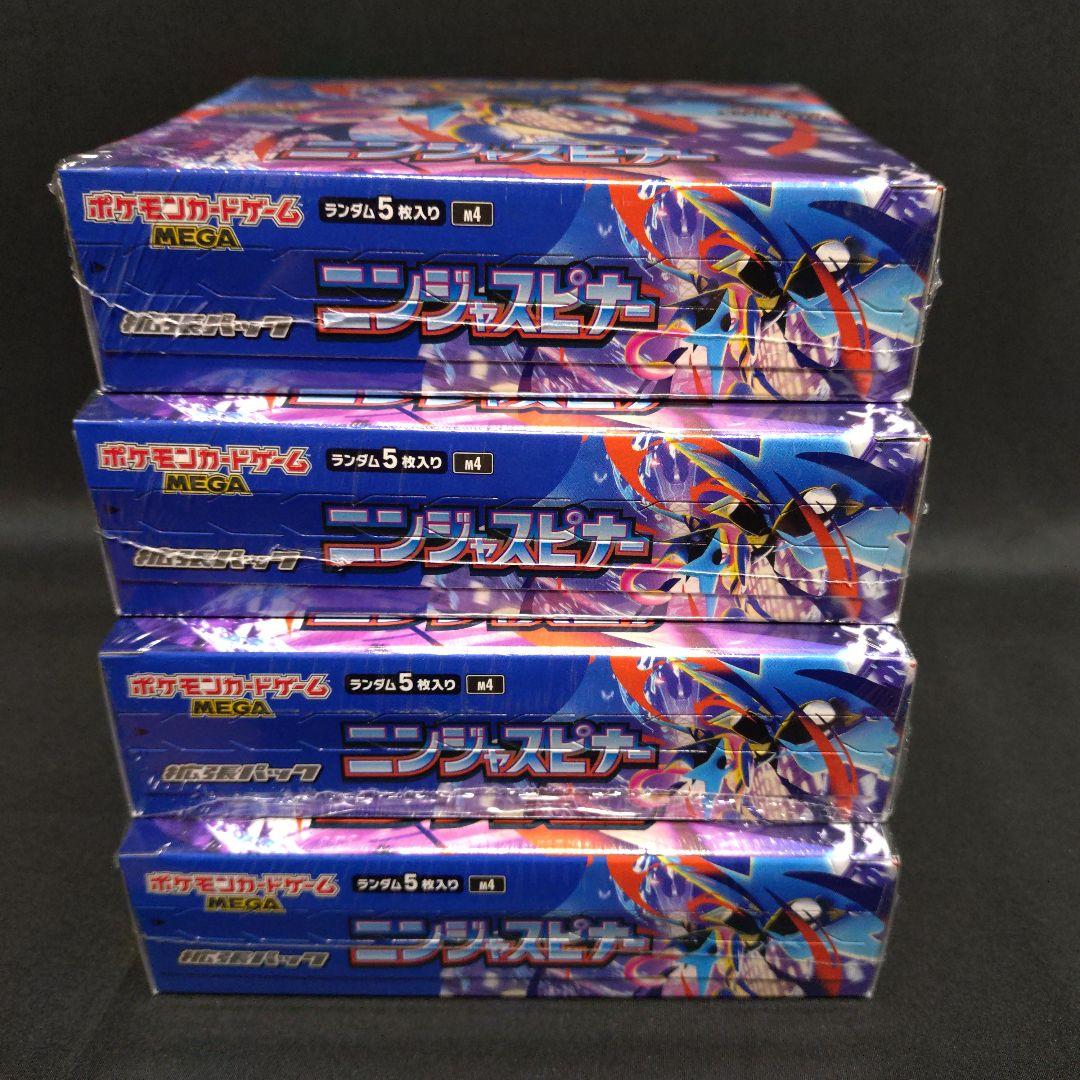 ポケモンカード　ニンジャスピナー　シュリンク付き　新品未開封　4BOX