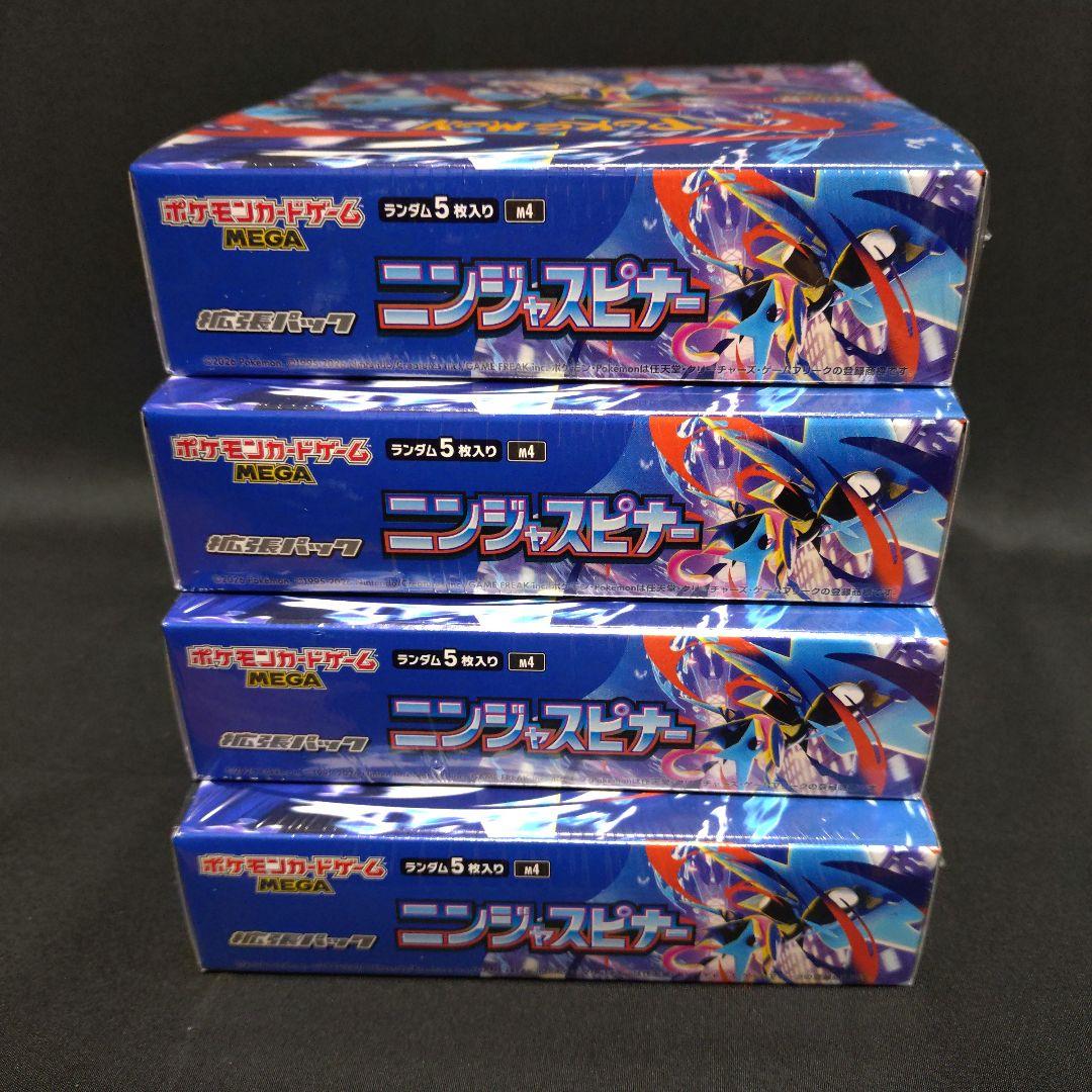 ポケモンカード　ニンジャスピナー　シュリンク付き　新品未開封　4BOX