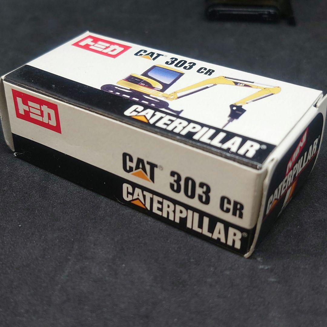 トミカ 非売品 キャタピラー CAT 303 CR