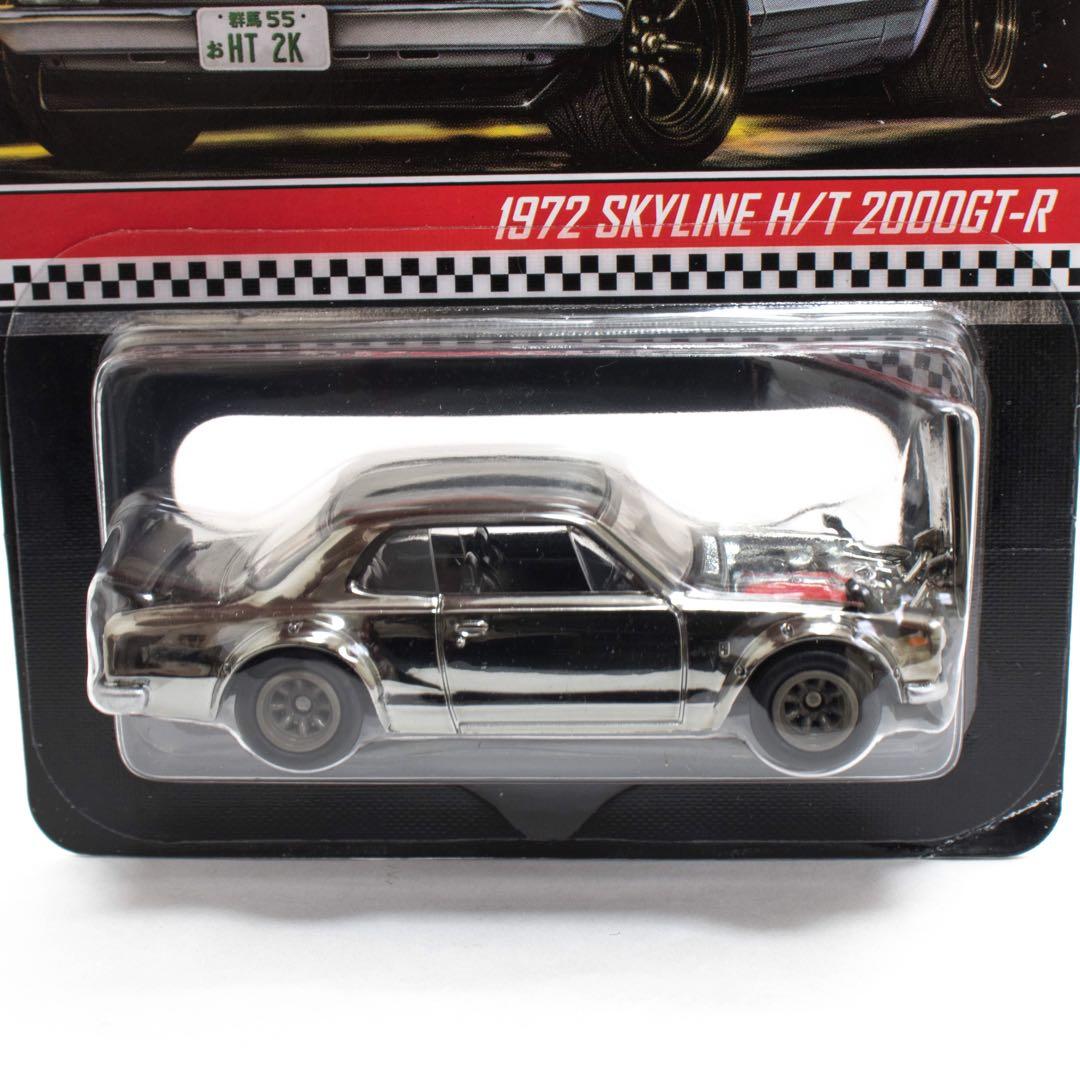 [匿名配送]ホットウィール RLC 1972 Skyline ハコスカ　銀