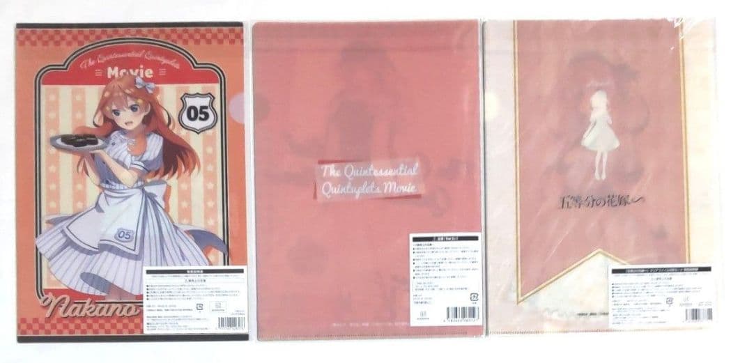五等分の花嫁 クリアファイル 未開封 5枚セット×3種類