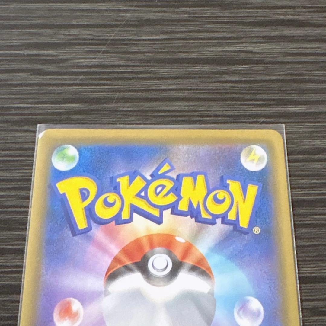 ポケモンカード　ポケカ　ピカチュウV S8a-G 25周年　ゴールデンボックス