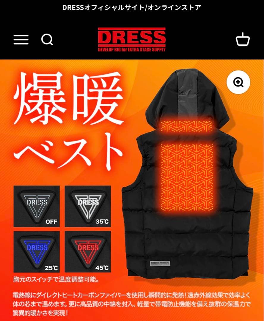 ウェア DRESS HEAT VEST AIRBORNE 2XL