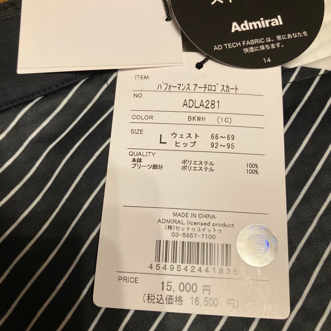 新品ADMIRAL アドミラル　レディースゴルフウエア　すそプリーツスカート Ｌ