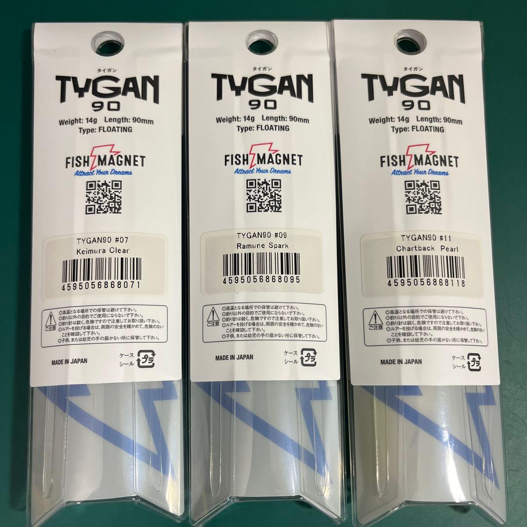 フィッシュマグネット　タイガン 90　FISH MAGNET　TYGAN